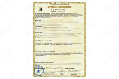 Светоотражающий жилет водителя, марка DEFLY, салатовый