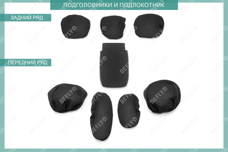 Чехлы на сиденья Lada Vesta, 2015-н.в., седан, задний ряд 60/40, жаккард 