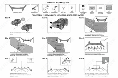 Дефлектор капота Original Toyota Land Cruiser Prado (J120), 2002-2009, полное покрытие