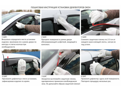 Дефлекторы окон  Li L7, 2022-н.в., хромированный молдинг