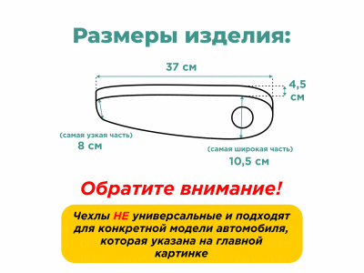 Чехлы на подлокотники переднего ряда Honda Freed Spike, 2010-2016, экокожа черная, 2 шт