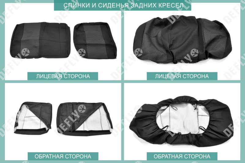 Чехлы на сиденья Lada XRAY, 2015-2022, задний ряд 60/40, жаккард 