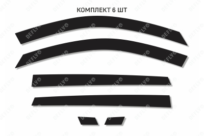Дефлекторы окон 2D Chery Tiggo 4 Pro, 2021-н.в., комплект 4 шт.