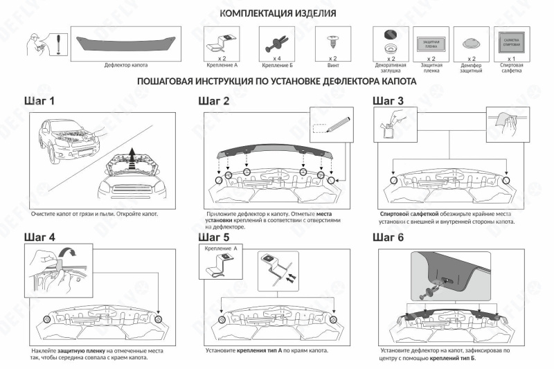 Дефлектор капота Original Nissan X-Trail (T31), 2007-2015