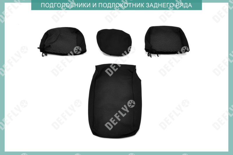 Чехлы на сиденья Kia Sportage (QL), 2016-2019, жаккард