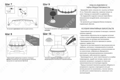 Дефлектор капота Original Toyota Land Cruiser Prado (J150), 2013-2017