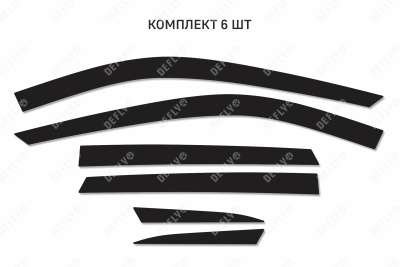 Дефлекторы окон 2D Omoda C5, 2021-н.в., комплект 6 шт.