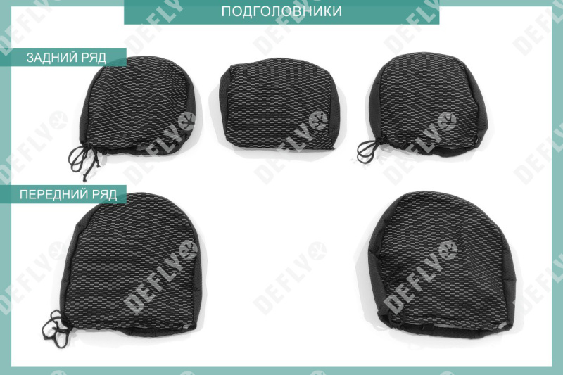 Чехлы на сиденья Nissan X-Trail (Т32), 2013-2022, жаккард