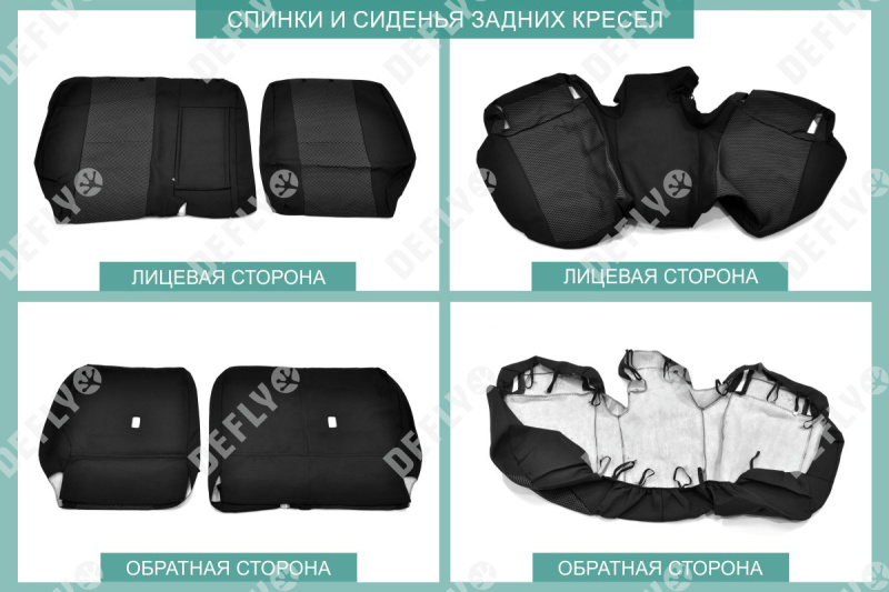 Чехлы на сиденья Kia Sportage (QL), 2016-2019, жаккард