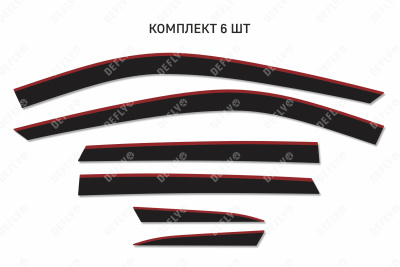 Дефлекторы окон 2D Omoda C5, 2021-н.в., комплект 6 шт.