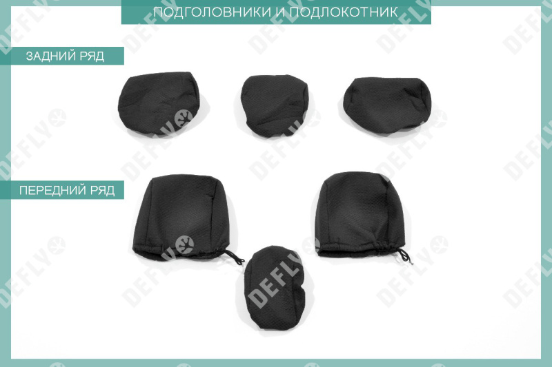 Чехлы на сиденья Toyota Allex/Corolla Runx, 2001-2006, жаккард 