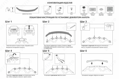Дефлектор капота Original Toyota Land Cruiser Prado (J150), 2013-2017