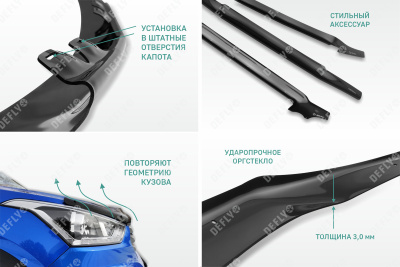 Дефлектор капота Toyota Raize, Daihatsu Rocky, 2019-н.в.