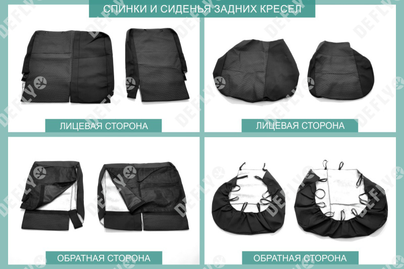 Чехлы на сиденья Toyota Allex/Corolla Runx, 2001-2006, жаккард 