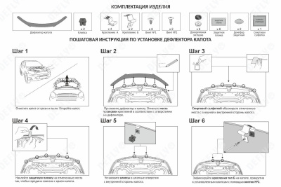 Дефлектор капота Original Toyota Highlander (XU50), 2013-2020