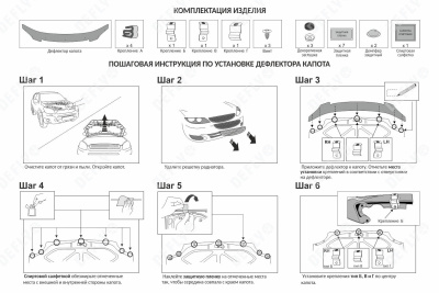 Дефлектор капота Original Toyota Harrier (XU30), 2003-2013