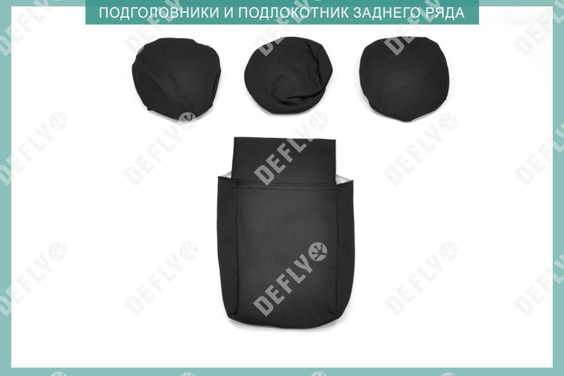 Чехлы на сиденья Kia Soul (PS), 2013-2019, жаккард