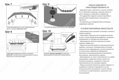 Дефлектор капота Original Toyota RAV4 (XA30), 2005-2010