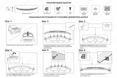 Дефлектор капота Original Toyota Land Cruiser (J200), 2007-2015