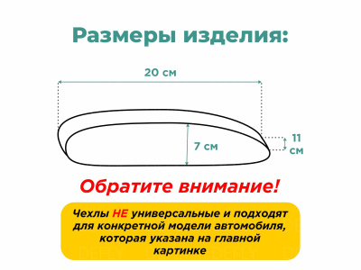 Чехол на центральный подлокотник переднего ряда Toyota Allion (T240), 2001-2007, экокожа черная, 1 шт