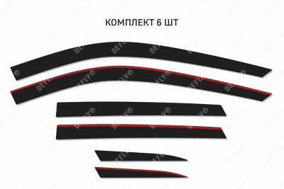 Дефлекторы окон 2D Omoda C5, 2021-н.в., комплект 6 шт.