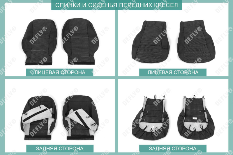 Чехлы на сиденья Honda Freed (GB5, GB6, GB7, GB8), 2016-2024, 5 мест, жаккард