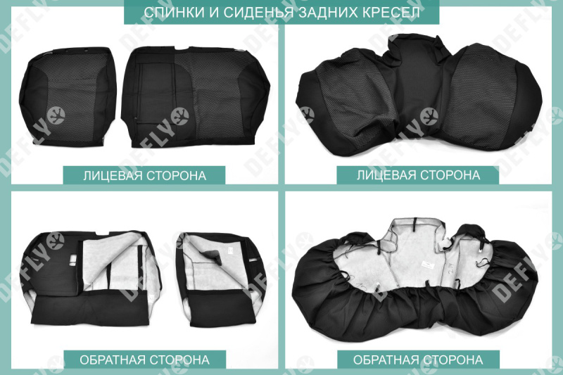 Чехлы на сиденья Kia Soul (PS), 2013-2019, жаккард