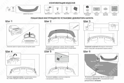 Дефлектор капота Original Honda CR-V, 2009-2012