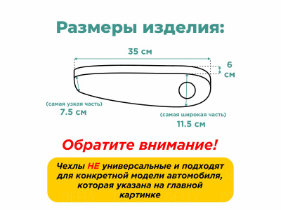 Чехлы на подлокотники переднего ряда Toyota Ipsum (SXM10), 1996-2001, экокожа черная, 2 шт