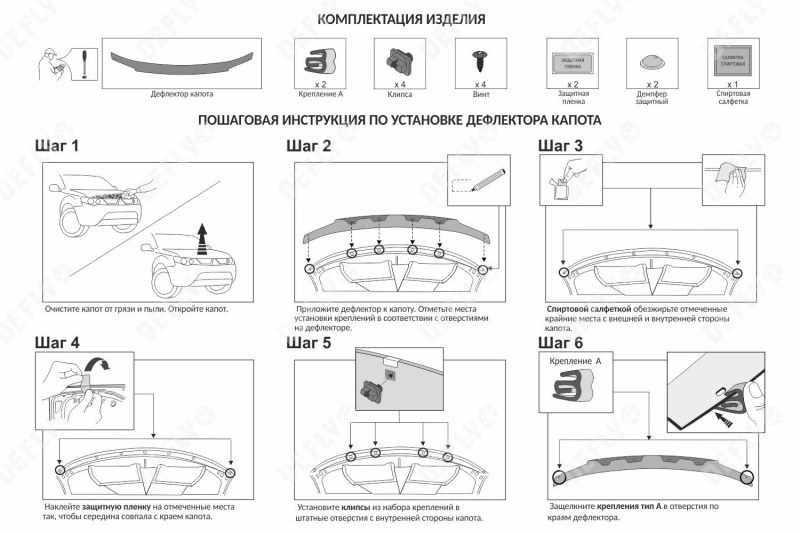 Дефлектор капота Original Mitsubishi Outlander XL (Европа 2006-2009, Япония 2005-2012)