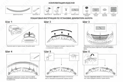 Дефлектор капота Original Toyota Camry (XV55), 2014-2018