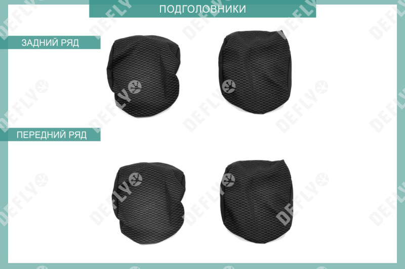 Чехлы на сиденья SsangYong Rexton, 2001-2012, 5-мест, жаккард 