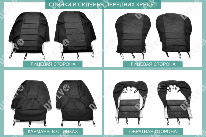 Чехлы на сиденья Toyota Allex/Corolla Runx, 2001-2006, жаккард 