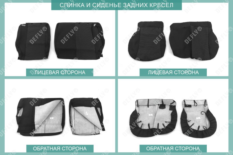 Чехлы на сиденья Honda Fit (GD), 2001-2007, жаккард