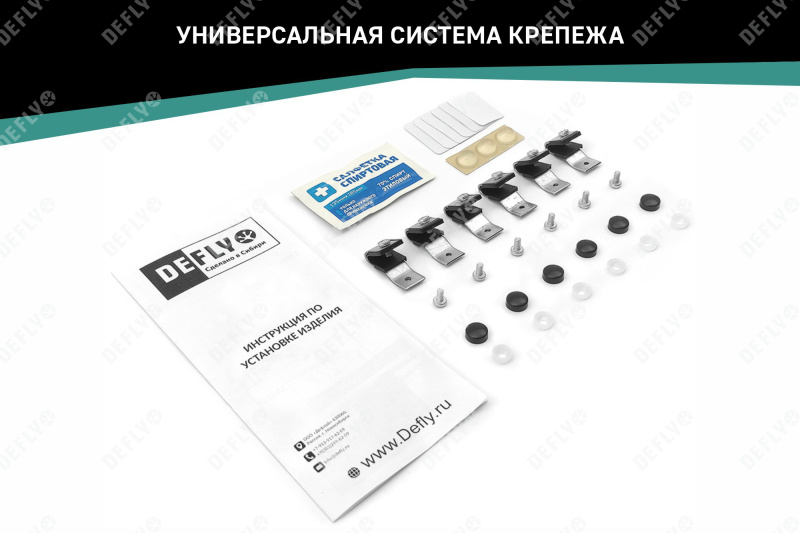 Дефлектор капота Honda Stepwgn (RP1-RP4), 2015-2017