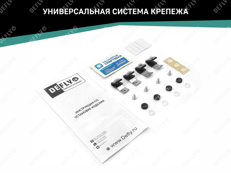 Дефлектор капота Lada Vesta, 2015-н.в.