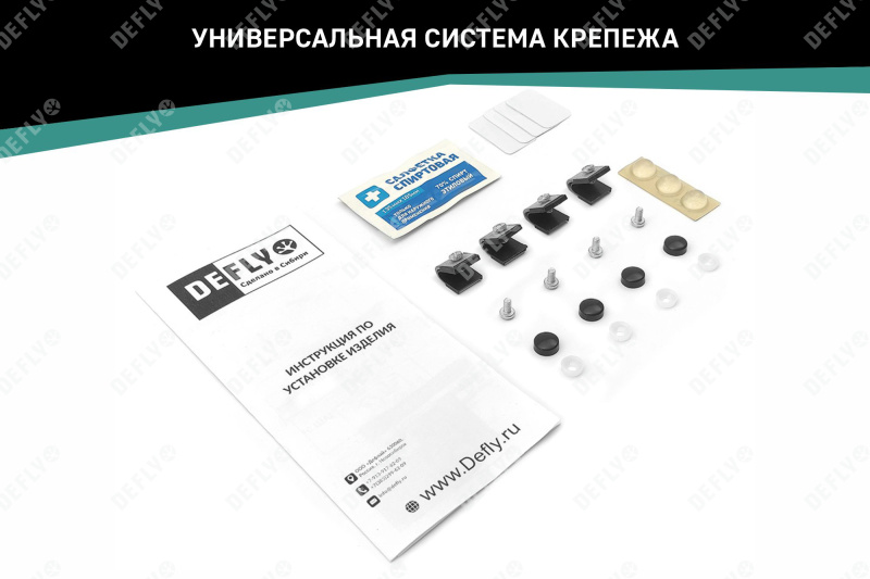 Дефлектор капота Mazda Bongo Friendee, 1995-2005