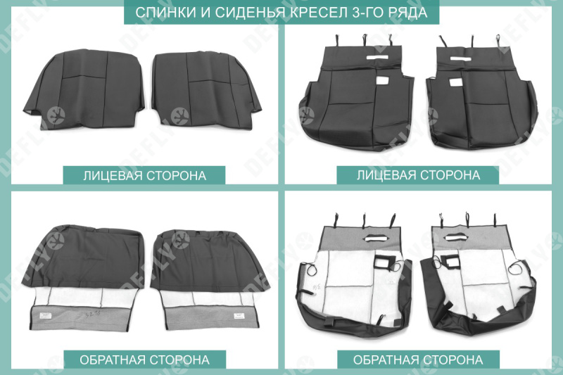 Чехлы на сиденья Lexus LX470, 1998-2007, 7 мест, экокожа черная