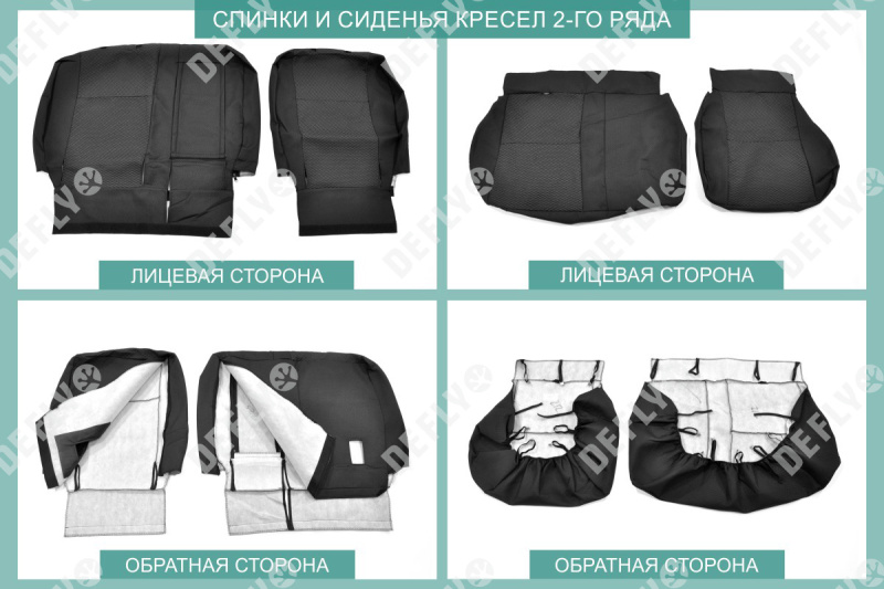 Чехлы на сиденья Toyota Ipsum/Picnic (ACM20), 2001-2009, 7 мест, второй ряд 60/40, жаккард