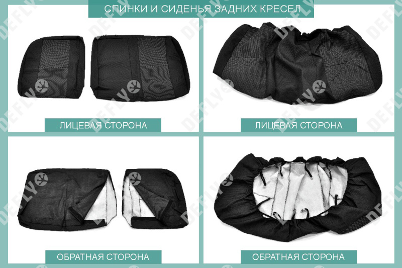 Чехлы на сиденья Renault Kaptur, 2016-2022, жаккард
