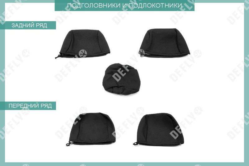 Чехлы на сиденья Toyota Corolla (E120), 2000-2006, седан, правый руль, жаккард 