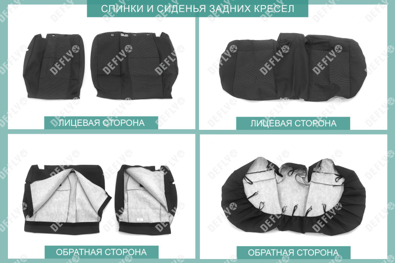 Чехлы на сиденья Kia Seltos (SP2), 2019-н.в., жаккард