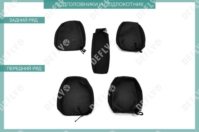 Чехлы на сиденья Suzuki Grand Vitara/Escudo, 1997-2005, 5 дверей, жаккард 