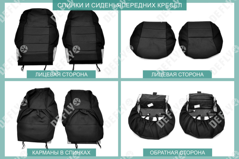 Чехлы на сиденья Suzuki Grand Vitara/Escudo, 1997-2005, 5 дверей, жаккард 