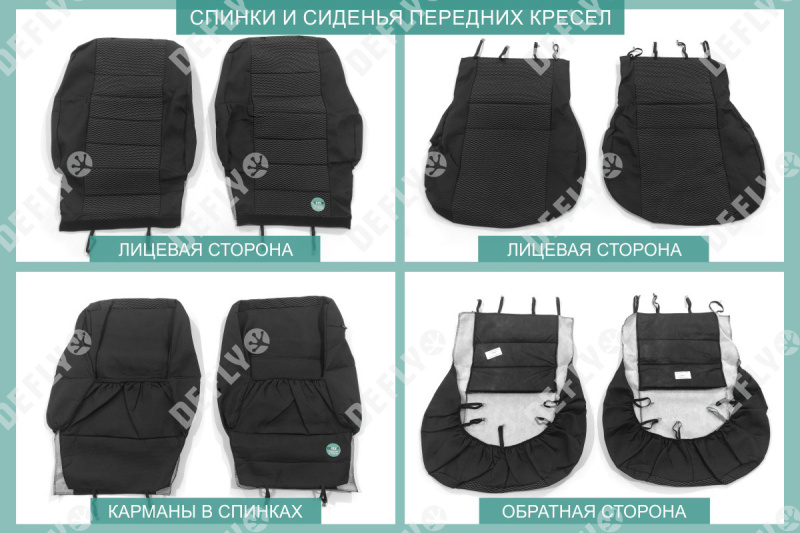 Чехлы на сиденья Lexus GX470, 2002-2009, 5 мест, жаккард 