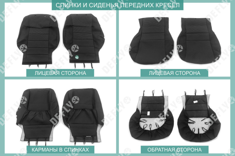 Чехлы на сиденья Toyota Kluger V, 2000-2003, жаккард