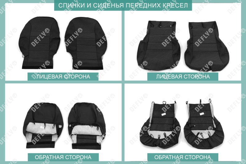 Чехлы на сиденья Honda Freed (GB3, GB4), 2011-2016, рестайлинг, 7 мест, жаккард