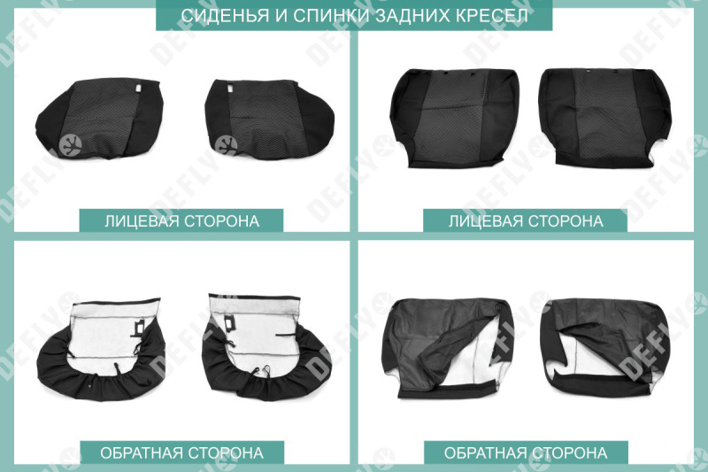 Чехлы на сиденья Chery Tiggo T11, 2005-2013, задний ряд 50/50, жаккард 