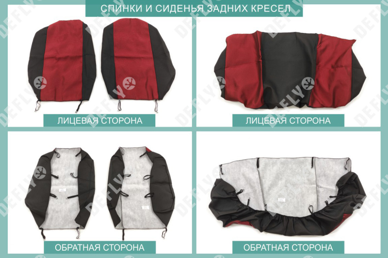 Чехлы на сиденья GAZ Volga (3110), 1997-2009, дополнительная боковая поддержка, жаккард черный/красный