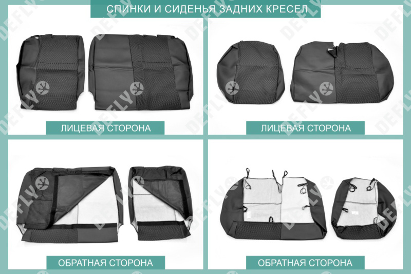 Чехлы на сиденья Ford Focus 2, 2004-2011, экокожа черная/жаккард